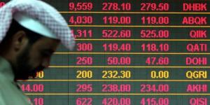 انخفاض مؤشر بورصة قطر ليغلق تداولاته اليوم عند مستوى 10698.39 نقطة - بلس 48