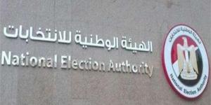 مصر.. "الوطنية للانتخابات" تعلن فتح باب الترشح لانتخابات مجلس الشيوخ من 5 إلى 10 يوليو - بلس 48
