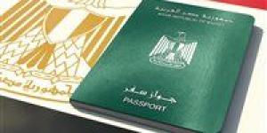 خطوة بخطوة.. خطوات استخراج جواز السفر المستعجل خلال 24 ساعة - بلس 48