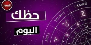 الثور: ستتلقى أخبارًا سارة.. توقعات الأبراج وحظك اليوم الأربعاء 2 يوليو 2025 - بلس 48