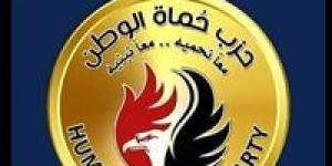 «19مقعد».. خاص  تحيا مصر بالأسماء ..مرشحو حماة الوطن ضمن القائمة الوطنية من أجل مصر لانتخابات مجلس الشيوخ 2025 - بلس 48