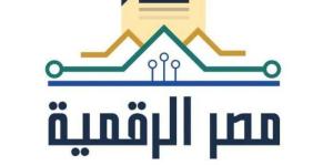 خطوات التسجيل والاستعلام على منصة مصر الرقمية - بلس 48