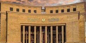 بعد التثبيت.. موعد اجتماع البنك المركزي المقبل لبحث أسعار الفائدة - بلس 48