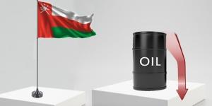 نفط عمان ينخفض بأكثر من دولارين - بلس 48