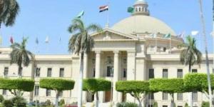 مصروفات جامعة القاهرة للعام الدراسي 2025 - 2026.. السداد على دفعتين - بلس 48