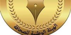الهيئة الوطنية للصحافة تعتمد رؤساء تحرير جدد لـ"الأهرام الرياضي" و"آخر ساعة" و"عقيدتي" و"بوابة روزاليوسف" - بلس 48
