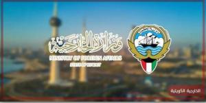 الكويت ترحب بوقف إطلاق النار في السويداء وتدين الاعتداءات الإسرائيلية على سوريا - بلس 48