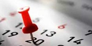 أقربها الخميس المقبل.. مواعيد الإجازات الرسمية المتبقية في 2025 - بلس 48