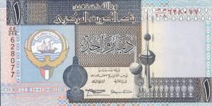 سعر الدينار الكويتي مقابل الجنيه المصري اليوم الخميس 17 يوليو 2025.. وفقًا لآخر تحديث - بلس 48