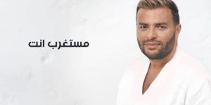 «مستغرب أنت».. أبرز أغاني ألبوم رامي صبري الجديد - بلس 48