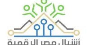 كل ما تحتاج معرفته عن البرنامج التدريبي الصيفي 2025 لمبادرة أشبال مصر الرقمية - بلس 48