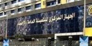 بنسبة 26.3%.. إنخفاض أعداد المهاجرين للخارج|تفاصيل - بلس 48