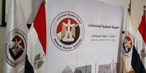 الوطنية للانتخابات تحدد مقار تصويت المصريين بالخارج في انتخابات الشيوخ - بلس 48