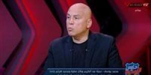 محمد يوسف: ريبيرو رفض استمرار حمدي فتحي وديانج منضبط وصفقة أحمد عبد القادر للحزم السعودي توقفت لأسباب طارئة - بلس 48