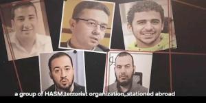 الداخلية: حركة حسم أعدت مقطع فيديو يتضمن تدريبات لعناصرها بمنطقة صحراوية - بلس 48