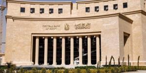 المركزي المصري: تعطيل العمل بكافة البنوك الخميس المقبل بمناسبة ذكرى ثورة 23 يوليو - بلس 48