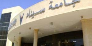 منح وخصومات تصل لـ40%.. جامعة سيناء تعلن فتح باب القبول لطلاب الثانوية العامة والشهادات المعادلة - بلس 48