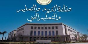 مصر.. التربية والتعليم تعلن بدء تلقي تظلمات طلاب الثانوية العامة في هذا الموعد - بلس 48