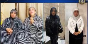 «الداخلية» تعلن القبض على أم سجدة وأم مكة «صورة» - بلس 48