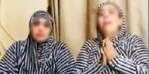 قرار عاجل بشأن البلوجر أم مكة وأم سجدة بتهمة الخروج عن الآداب العامة - بلس 48