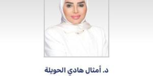 وزير الشؤون الاجتماعية: ذكرى الغزو العراقي تجسد إرادة الشعب الكويتي وتلاحمه الوطني في مواجهة التحديات - بلس 48