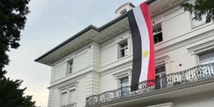 تظاهرة للمصريين فى النمسا تأييدا للرئيس السيسي - بلس 48