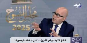 جمال الكشكي: مجلس الشيوخ عاد إلى الحياة البرلمانية بقرار من الرئيس عبد الفتاح السيسي عام 2020 - بلس 48