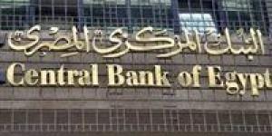 غرامات انخفاض الرصيد في بنوك مصر|تفاصيل - بلس 48