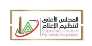 الأعلى للإعلام: مد ساعات بث البرامج الرياضية وفقا لمواعيد مباريات كرة القدم - بلس 48