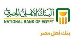 تفاصيل قروض السيارات الجديدة من البنك الأهلي..الشروط والأوراق المطلوبة ومزايا التمويل - بلس 48