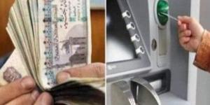 موعد صرف مرتبات شهر أغسطس 2025.. وجدول الحد الأدنى للأجور - بلس 48