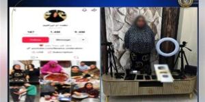 ضبط البلوجر نعمة أم إبراهيم بتهمة نشر فيديوهات خادشة للحياء على السوشيال ميديا - بلس 48