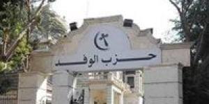 عضو الهيئة العليا بحزب الوفد يوضح تفاصيل تلقي طلبات الحزب طلبات الترشح لانتخابات النواب - بلس 48