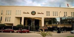 آخر
      موعد
      للتقديم
      غدا..
      جامعة
      طنطا
      تعلن
      عن
      وظائف
      شاغرة
      في
      296
      تخصصا..
      التفاصيل
      كامله - بلس 48