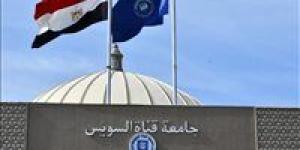 جامعة
      قناة
      السويس
      تُعلن
      عن
      فتح
    ... - بلس 48