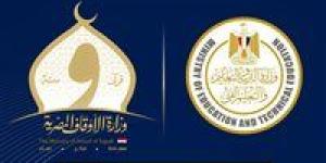 انطلاق
      المسابقة
      الثقافية
      البحثية
      ... - بلس 48