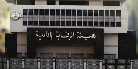 عاجل | الرقابة الإدارية تكشف حقيقة تواصلها مع مسؤولين بالدولة للحصول على بياناتهم - بلس 48