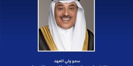 ولي العهد الكويتي يهنئ وزير الصحة ود.سعد الدوسري والفريق المتخصص بإنجازهم الطبي العالمي - بلس 48
