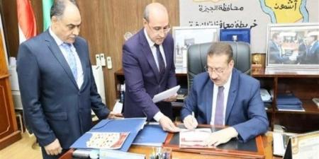 محافظ المنوفية: إجراءات عاجلة للنزول بسن القبول بالمدارس التجريبية - بلس 48