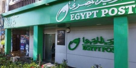 موعد صرف معاشات شهر أغسطس 2025 بالزيادة الجديدة.. التأمينات توضح - بلس 48