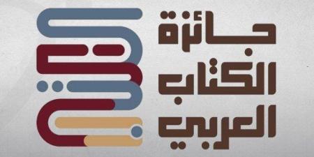 جائزة الكتاب العربي تتلقى 1043 ترشيحا من 41 دولة في دورتها الثالثة - بلس 48