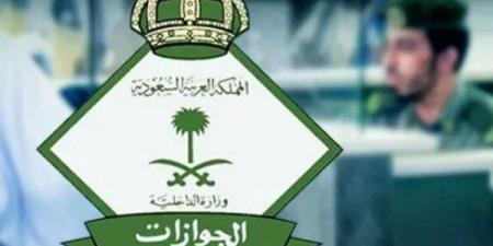 الجوازات السعودية توجه نصيحة هامة للمواطنين الراغبين في السفر إلى خارج المملكة - بلس 48