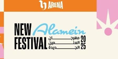 أسعار تذاكر حفلات مهرجان العلمين 2025.. وموعد ظهور النجوم - بلس 48