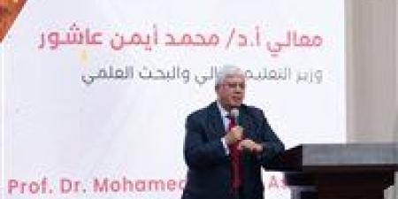 وزير التعليم العالي يشهد انطلاق المعسكر التدريبي لمبادرة "كن مستعدًا" في نسختها الثانية لتأهيل كوادر مراكز التوظيف بالجامعات - بلس 48