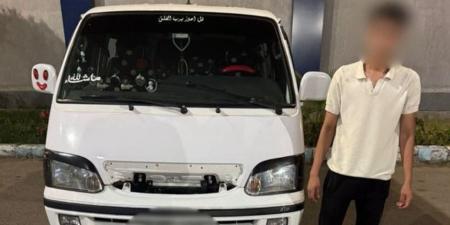 كشف ملابسات قيام سائق سيارة "ميكروباص" بتهديد فتاة بالضرب بالشرقية - بلس 48