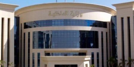 تبحث عن المشاهدات.. «الداخلية» تضبط صانعة محتوى أساءت لمسؤول بإحدى الجهات الحكومية - بلس 48