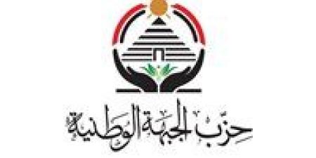 حزب الجبهة الوطنية يعقد مؤتمرا جماهيريا لدعم مرشحيه بالإسكندرية الأحد القادم - بلس 48