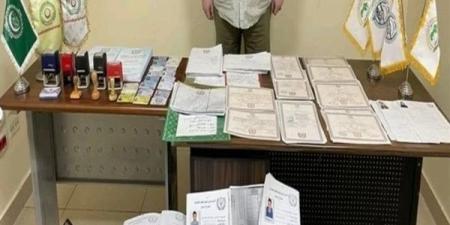 خدع ضحاياه بقدرته على توفير فرض عمل.. الداخلية تضبط صاحب كيان تعليمي وهمي - بلس 48