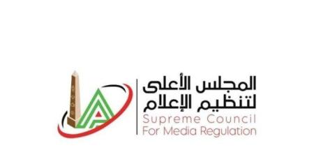 الأعلى للإعلام يعيد تشكيل لجنة ضبط أداء الإعلام الرياضي - بلس 48