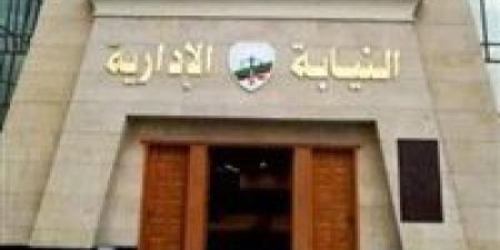 إحالة 5  عاملين بمدرسة ابتدائية بالمرج إلى المحاكمة التأديبية - بلس 48